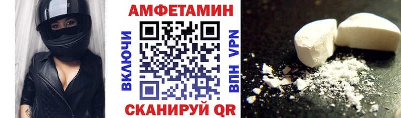АМФ 97% Назрань