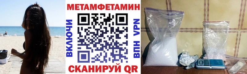 наркота  mega зеркало  АМФЕТАМИН 98%  Назрань 