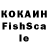 Бошки Шишки Amnesia FoXyy35