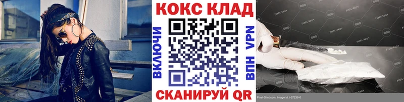 Cocaine FishScale  где купить наркоту  Назрань 