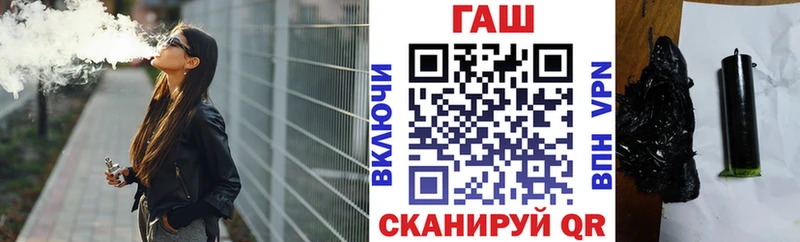 Гашиш гарик  Назрань 