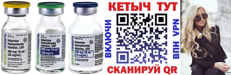где можно купить наркотик  Назрань  КЕТАМИН ketamine 