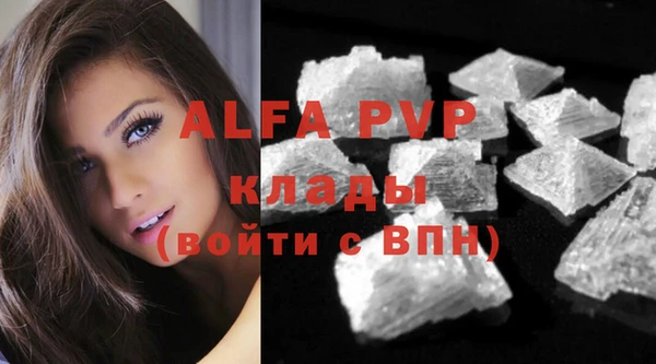 прущая мука Майский