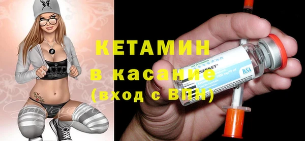 прущий лед Магас