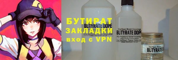 прущий лед Магас