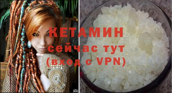 MDMA Магадан
