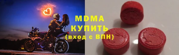 MDMA Магадан