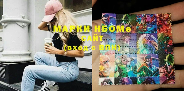 MDMA Магадан