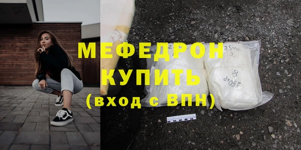 прущая мука Майский