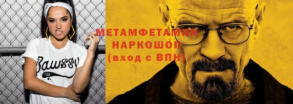прущий лед Магас