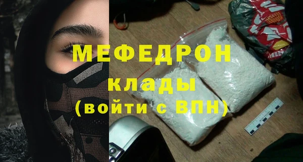 прущий лед Магас