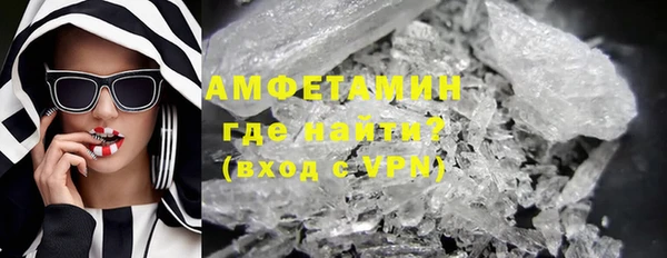 прущий лед Магас