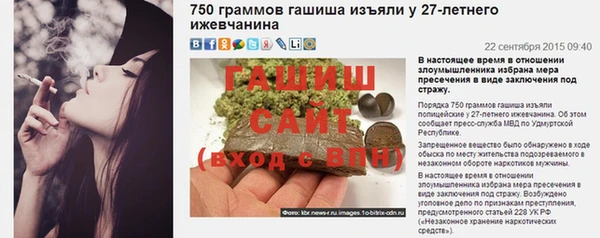 прущий лед Магас