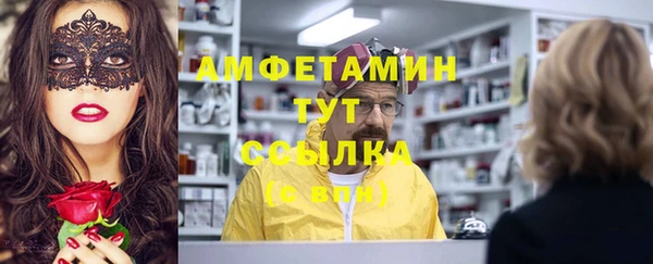 прущий лед Магас