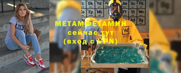 прущая мука Майский