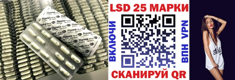 LSD-25 экстази ecstasy  продажа наркотиков  Назрань 