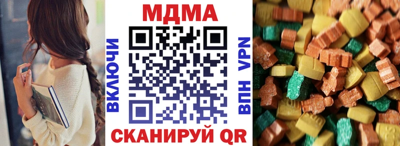 MDMA молли  дарнет шоп  Назрань 