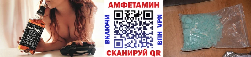 МЕТАМФЕТАМИН витя  Назрань 