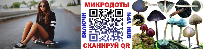 Галлюциногенные грибы Psilocybine cubensis  купить наркоту  Назрань 