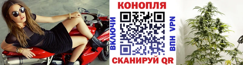 цена наркотик  Назрань  Каннабис Bruce Banner 